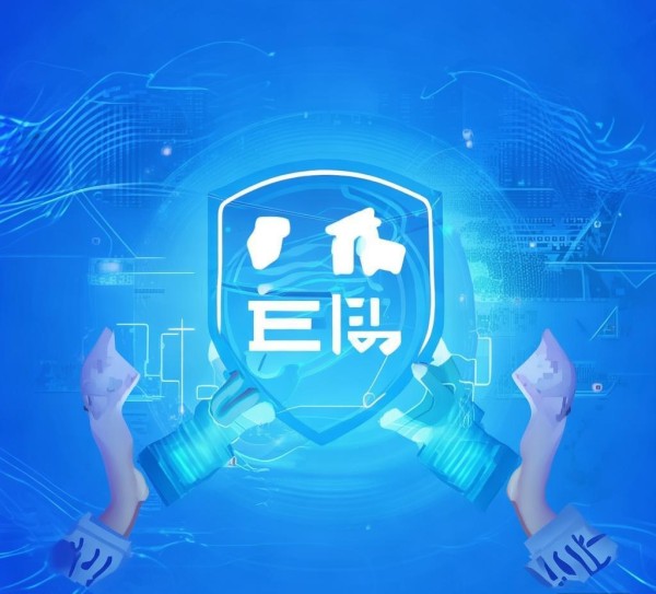 建行e商贸通—为您的账户保驾护航